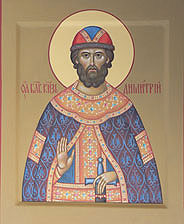 икона  святой князь дмитрий
