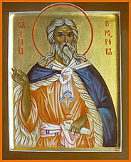икона Илья Пророк