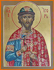 икона святой князь игорь