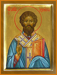 икона святой апостол архипп
