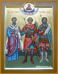 семейная икона апостол Тимофей,святой великомученик Георгий и святой мученик Гордий