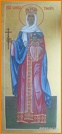 мерная икона святая благоверная царица тамара