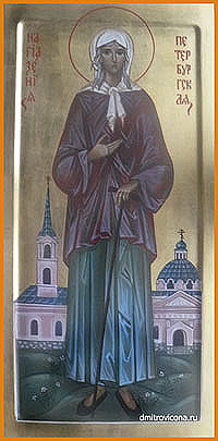 мерная икона святая блаженная Ксения Петербургская