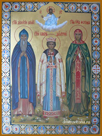 семейная икона Святой Преподобной Дионисий Олимпийский,Святой Мученик Дмитрий Углический, Святая Преподобная Фотиния Палестинская
