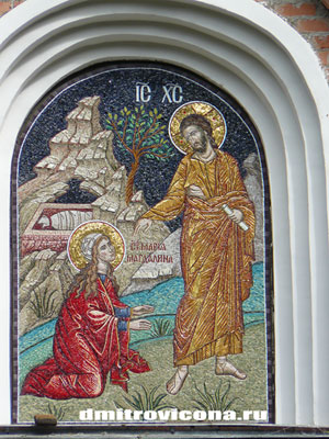 мозаичное панно Мария Магдалина и Иисус Христос