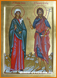 семейная икона Святая Мученица Елена,Пророк Иоанн Предтеча