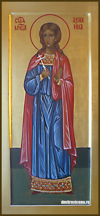 мерная икона святая мученица акелина