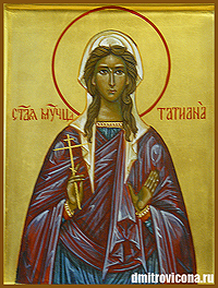 икона святая мученица Татьяна