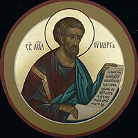  икона святой апостол Марк