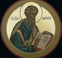  икона святой апостол Матвей