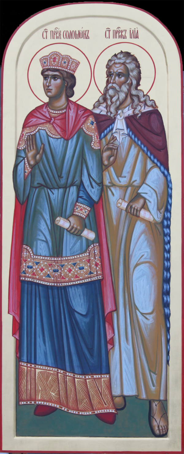 храмовая икона Святой Пророк Соломон и Святой Пророк Илия