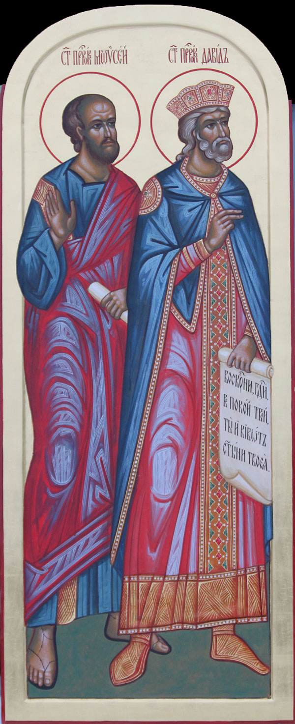 храмовая икона Святой Пророк Моисей и Святой Пророк Давид