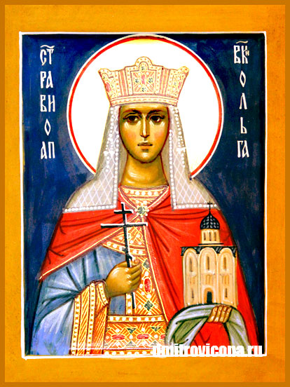 икона святая равноапостольная  княгиня Ольга