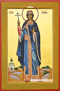 мерная икона Святая Великомученица Ирина 
