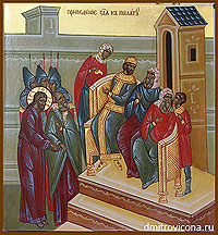 аналойная икона суд римского прокуратора Иудеи Понтия Пилата над Иисусом Христом