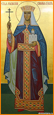 мерная икона святая равноапосольная княгиня Ольга