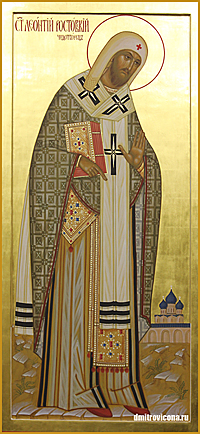 храмовая икона Святой Леонтий Ростовский,Чудотворец