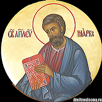 храмовая икона Святой Апостол Марк
