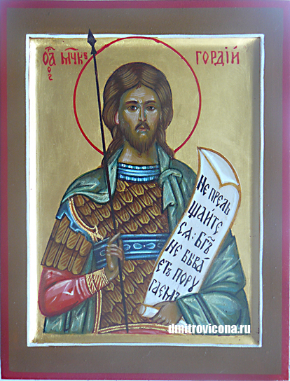 икона Святой Мученик Андрей Лампсакский