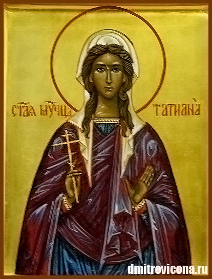 икона святая  мученица Татиана Римская