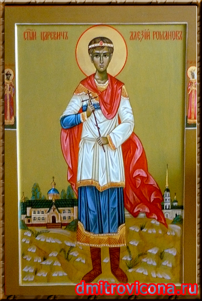 икона мученик царевич Алексей Романов