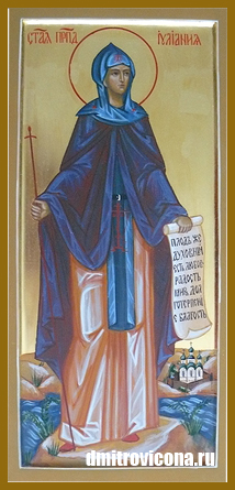 мерная икона Святая Преподобная Иулиания Московская 