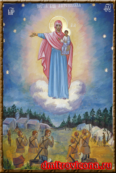 икона Богородица Пименовская
