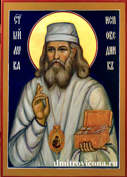 икона Святитель Лука Архиепископ Крымский