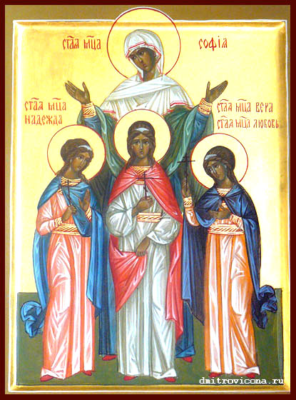 икона святые  мученицы Вера,Надежда ,Любовь и их мать святая Софья
