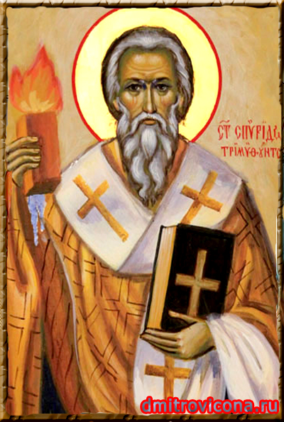 икона святитель Спиридон Тримифунский